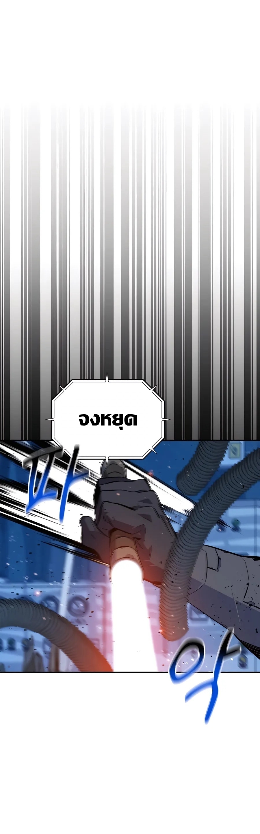 auto hunting with my clones chapter Manga I Manhwa 67 (15)